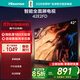 海信電視 42E2FD 42英寸 全高清智能 全面屏 WiFi網(wǎng)絡(luò)電視機 42英寸