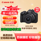 佳能（Canon）【找客服領(lǐng)優(yōu)惠券】EOS R50 18-45套機 黑色