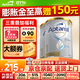 愛他美（Aptamil）澳洲白金版12DHA段葉黃素嬰幼兒配方奶粉鉑金裝0-6月900g新西蘭 1段 2罐【送貨上門 京倉京配】