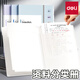 得力資料冊索引分類(lèi)試卷收納袋大容量a4插頁(yè)文件夾學(xué)生用多層書(shū)夾卷子整理文件袋多功能合同報告夾辦公 1本裝【6層內頁(yè)】共約裝120張紙