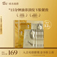 阿芙（AFU）李蘭迪推薦 11籽油蜜面膜熬夜提亮淡紋油敷送禮物[2版隨機發(fā)貨](méi) 2盒12片人氣組合