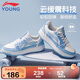 李寧童鞋兒童運動(dòng)鞋板鞋男女大童輕量減震回彈休閑鞋38YKCS096-62