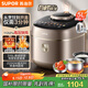 蘇泊爾（SUPOR）IH快排鮮呼吸電壓力鍋 5L 112kPa 2200W 母嬰316L精鋼球釜高壓鍋 SY-50FH5018Q 4-6人