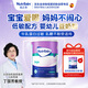 Nutriben幼之本 嬰幼兒豆奶粉 無(wú)乳糖不耐受 抗過(guò)敏 低敏配方效期至27.03