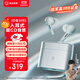 弱水時(shí)砂【周傳雄推薦】earfeel i5無(wú)線藍(lán)牙耳機(jī)入耳HiFi音質(zhì)游戲運(yùn)動(dòng)耳機(jī)主動(dòng)降噪長(zhǎng)續(xù)航學(xué)生 遠(yuǎn)天藍(lán)|HiFi音質(zhì)+強(qiáng)降噪+不壓耳