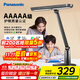 松下（Panasonic）臺燈AAAAA級護眼臺燈學(xué)習臺燈護眼燈家用兒童臺燈學(xué)習護眼致醒黑