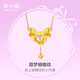 周六福黃金項鏈女蝴蝶結足金吊墜生日禮物計價(jià)A0612627約5.11g40+5cm