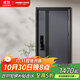 歐帝樂(lè )（OUDILE）加厚甲級防盜門(mén)入戶(hù)門(mén)+防撬防爆安全門(mén)進(jìn)戶(hù)門(mén)子母門(mén)+智能門(mén)鎖指紋鎖 科技云鎖 1970/2050*960/860單門(mén)