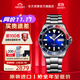 東方雙獅手表男日本全自動機械表水鬼200米防水潛水表男士原裝進口 漸變紅藍圈/機械潛水表/12L