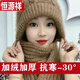 恒源祥帽子圍巾一體女冬2025新款女士毛線(xiàn)帽冬季帶圍脖保暖加厚加絨連帽 普通款圍巾帽卡其色 均碼