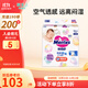 花王（Merries）妙而舒進(jìn)口嬰兒紙尿褲尿不濕 新生兒 NB碼90片（5kg以下）