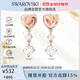 施華洛世奇 摯愛(ài)無(wú)盡 LIFELONG HRT 耳釘耳環(huán)女生日禮物女5517942