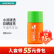 花?。℉ANAJIRUSHI）【屈臣氏】真皙防曬隔離霜40毫升 學(xué)生軍訓戶(hù)外隔離 1件 40ml