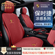 肯拓普保時(shí)捷汽車(chē)坐墊夏季冰絲透氣四季坐墊卡宴帕拉梅拉911 718 macan 波爾多紅(七件套)