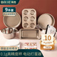 拜杰 烘培工具套裝做蛋糕的全套工具吐司蛋糕模具烤盤(pán)入門(mén)烘培模具