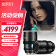 思銳（SIRUI）S35 自動(dòng)對焦變寬鏡頭40mm T1.8 1.33x E卡口(自然光拉絲)