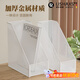 理沙星樹(shù)德國品質(zhì)金屬文件框桌面書(shū)立架辦公桌資料整理架收納架檔案收納盒辦公室用品大全桌上學(xué)生書(shū)架 單聯(lián)文件欄【中號】白