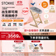 Stokke成長(cháng)椅六件套寶寶TT餐椅兒童多功能家用餐桌椅嬰兒餐椅可坐可躺 六件套含贈坐墊-天然色-同色護欄