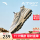 安踏AT957丨復(fù)古跑步鞋潮流穿搭厚底運(yùn)動(dòng)鞋休閑百搭男鞋 象牙白/芯片灰/銀-1 41 (男8)