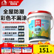 雨虹防水200柔性防水涂料衛生間墻地通用堵漏材料 廚房陽(yáng)臺防水補漏材料 雨虹彩色【剛性】藍色-墻面 17kg 防水涂料