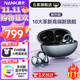 南卡（NANK）【新品上市】Ultra耳夾式開(kāi)放式真無(wú)線(xiàn)不入耳運動(dòng)跑步運動(dòng)掛耳式耳機舒適佩戴超長(cháng)續航 幻影黑
