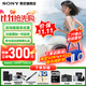 索尼（SONY）ZV-E10 zve10 微單數碼相機 4K視頻 入門(mén)級APS-C畫(huà)幅vlog直播相機 ZV-E10K ZV-E10套機白【贈卡+備用電池+座充】 官方標配【咨詢(xún)客服送內存卡/備電套裝