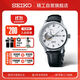 精工（SEIKO）男表 Presage領(lǐng)航系列白盤(pán)皮帶透窗機械手表 SSA379J1 送禮物