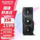 技嘉（GIGABYTE）AMD RX 9060XT 8G顯卡16G 2K電腦游戲黑神話(huà)悟空 AI繪圖設計渲染獨顯 RX 9060XT GAMING OC-8GD魔鷹