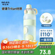 物生物（RELEA）運動(dòng)水杯大容量學(xué)生水壺tritan塑料杯戶(hù)外健身吸管杯子生日禮物