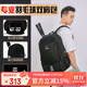SUBURBIA思博亞專(zhuān)業(yè)羽毛球包雙肩背包男女多功能運動(dòng)包獨立鞋倉 大號+黑色