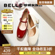 百麗（Belle）櫻桃琥珀同款櫻桃瑪麗珍鞋女25新真皮方頭氣質(zhì)單鞋D7L1DAQ5 珍珠米色 【宋雨琦/沈月/鄭合惠子同款】 36 (230mm)