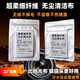 影視|颶風(fēng)納米布拋光無(wú)絨軟布鏡頭蘋(píng)果屏幕筆記本電腦清潔專(zhuān)用 納米布*3片套裝 無(wú)塵無(wú)絨相機鏡頭擦拭布