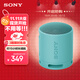 索尼（SONY）SRS-XB100 藍(lán)牙音箱音響 迷你便攜 重低音16小時(shí)續(xù)航 戶(hù)外音箱 防水防塵 藍(lán)色