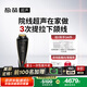 極萌政府補貼10%-超聲炮美容儀分層【抗衰抗皺瘦臉】提拉膠原促生熬夜急救化妝鏡情人節禮物高奢