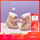 戴維貝拉【商場(chǎng)同款】童鞋女寶寶雪地靴冬季兒童加絨棉靴保暖短靴