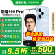 榮耀400 Pro 新品5G手機 手機榮耀 國家補貼 海風(fēng)藍 12GB+512GB 官方標配