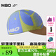 MBO夏季男女通用款AC-P12漸變紋理遮陽(yáng)潮流騎行小帽 風(fēng)沙海 均碼