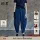 日著(zhù)原創(chuàng  )設計女裝2024夏季新款寬松百搭薄款哈倫九分天絲牛仔褲子 任俠藍 L
