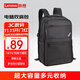 ThinkPad 聯(lián)想ThinkPad電腦雙肩包，包時(shí)尚簡(jiǎn)，帆布材質(zhì)，筆記本背包兼收納功能
