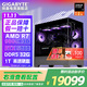 技嘉（GIGABYTE）AMD銳龍 R7 9800X3D/RTX5070/5060Ti/5070Ti 臺式機主流電競游戲直播設計AI繪圖3A主機 電腦整機 配6：9800X3D/5080/32G/1T