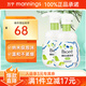 碧柔（Biore）潔面泡泡溫和清潔按壓式微米泡泡保濕控油舒緩洗面 控油型 160ml *2