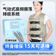 齊佳全胸振蕩排痰機 高頻震動(dòng)氣動(dòng)式老人兒童病人咳痰背心醫用排痰儀 【成人款】+背心+束帶 L 體重80KG以上