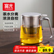 富光茶杯茶水分離男士泡茶玻璃喝水杯子辦公室高檔送禮花茶杯公道杯