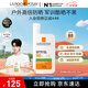 理膚泉【采銷(xiāo)直播間】大哥大綠標防曬輕盈控油版50ml油痘肌清爽學(xué)生戶(hù)外 防曬大哥大（控油版）50ml