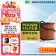 曼牌（MANNFILTER）機油濾清器HU711/51xM HU7081Z標致5084083083013072008 咨詢(xún)客服
