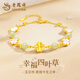 老鳳祥次日達四葉草手鏈女純銀和田玉手鏈情人節生日禮物馬年本命年禮物 A款-925銀*四葉草手鏈【品牌禮盒】
