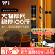 沃鼎GT抄網(wǎng)全套撈魚(yú)網(wǎng)兜伸縮碳素超硬抄網(wǎng)桿大物抄竿網(wǎng)頭撈魚(yú)漁網(wǎng)撈網(wǎng) 2.1m 45cm GT大物抄網(wǎng)桿+大物網(wǎng)頭