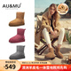 AU&MU澳洲羊皮毛一體紅色雪地靴女冬季加絨保暖面包鞋防滑東北外穿棉鞋 栗色/男女款 【羊皮毛一體】653 37