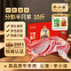羊小柒寧夏灘羊肉禮盒半只羊分割凈重10斤羊肉生鮮中秋禮品清真源頭直發(fā)