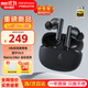 漫步者（EDIFIER）Lolli Pro SE真無(wú)線(xiàn)主動(dòng)降噪藍牙耳機入耳式藍牙6.0 AI翻譯戶(hù)外音樂(lè )游戲運動(dòng)耳麥節日禮物 秘夜藍+收納袋+曬單紅包